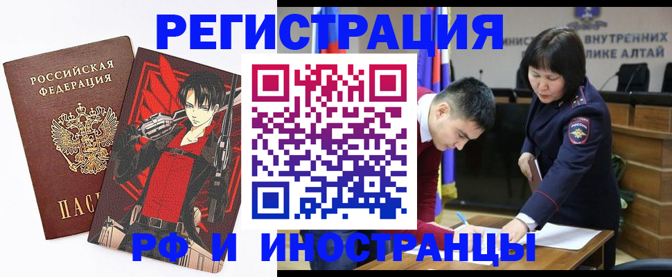 прописка от собственника в Кингисеппе